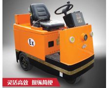 2吨防爆蓄电池牵引车